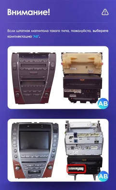 Штатная магнитола Teyes CC3 2K 4/64 Lexus ES350 5 XV40 (2006-2012) Тип-AB