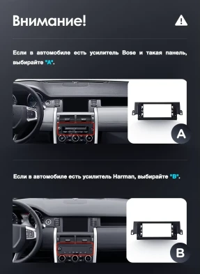 Штатная магнитола Teyes LUX ONE 6/128 Land Rover Discovery Sport L550 (2014-2019) Тип-A