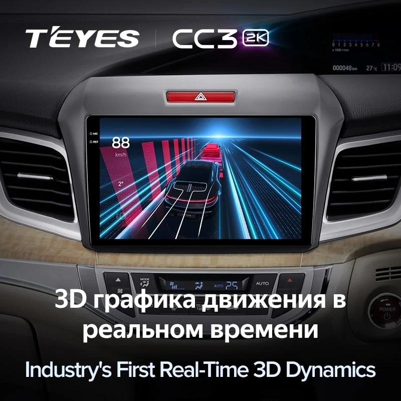 Штатная магнитола Teyes CC3 2K 4/32 Honda Jade (2015-2020) Правый руль