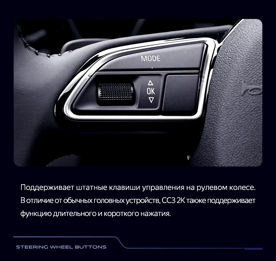 Штатная магнитола Teyes CC3 2K 6/128 Audi Q5 8R (2008-2017) Тип-A