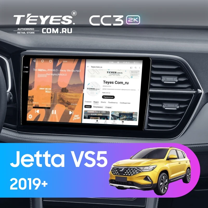 Штатная магнитола Teyes CC3 2K 360 6/128 Jetta VS5 (2019-2024)