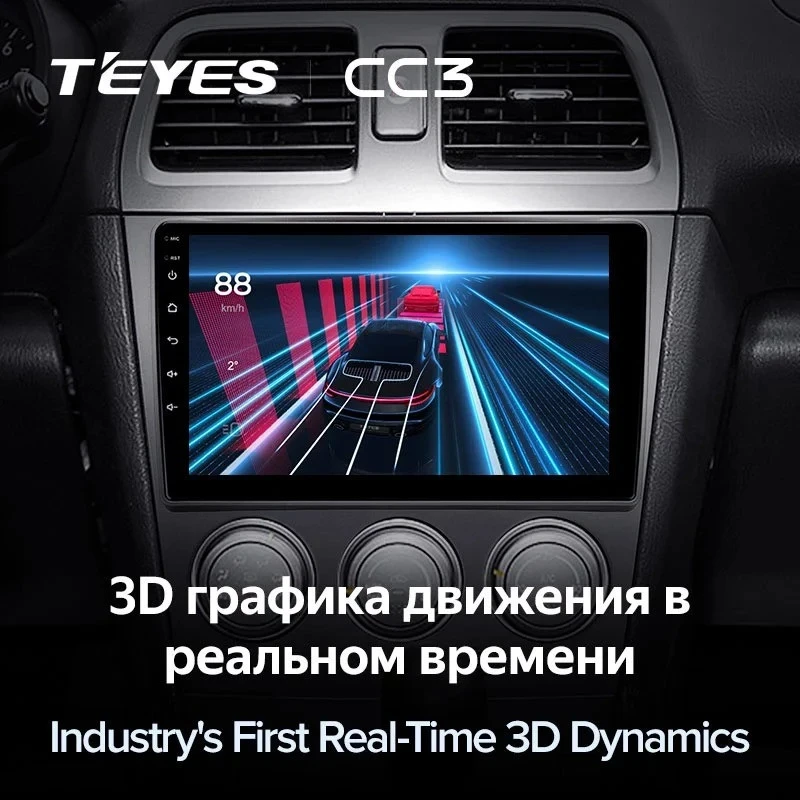 Штатная магнитола Teyes CC3 4/32 Subaru Impreza GD GG (2002-2007)