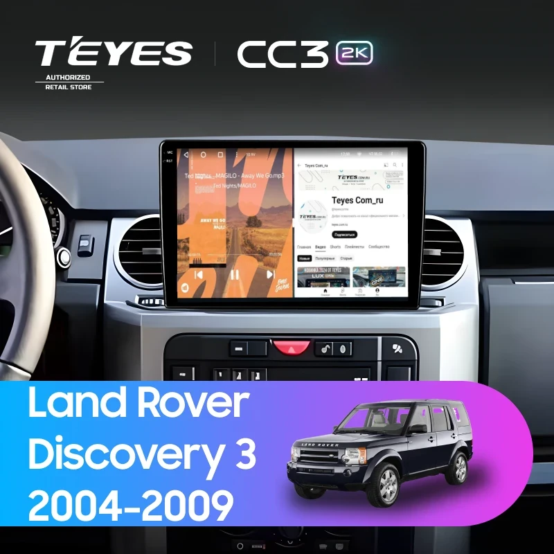 Штатная магнитола Teyes CC3 2K 6/128 Land Rover Discovery 3 (2004-2009) F2 (13")