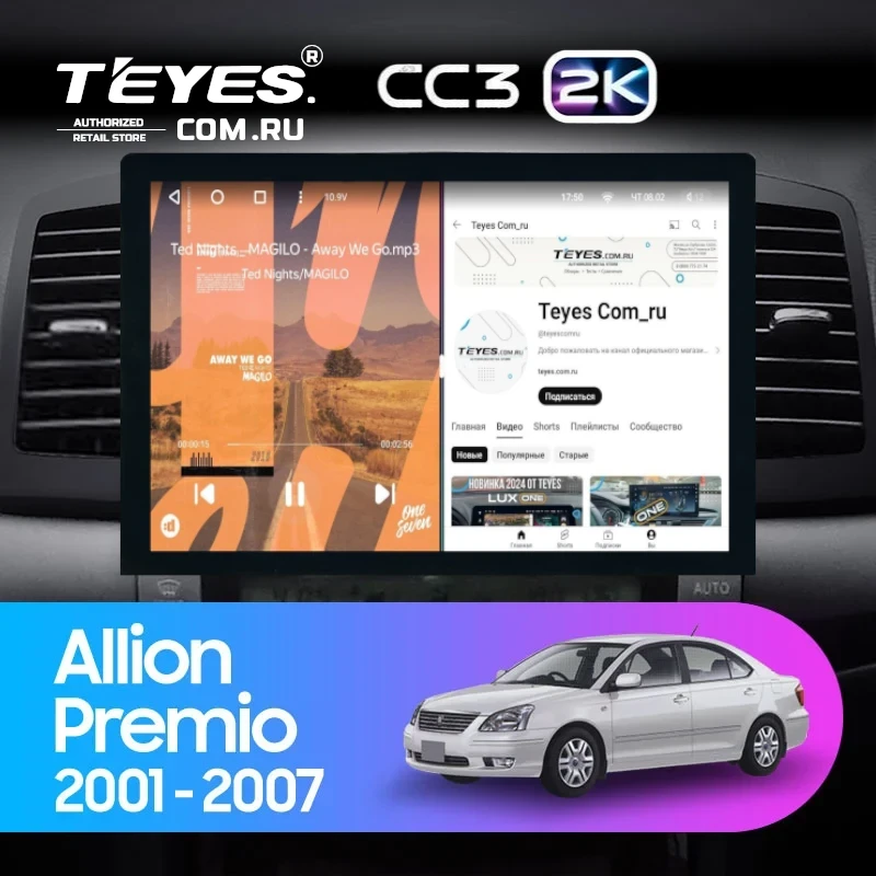 Штатная магнитола Teyes CC3 2K 4/32 Toyota Allion (2001-2007) (13")