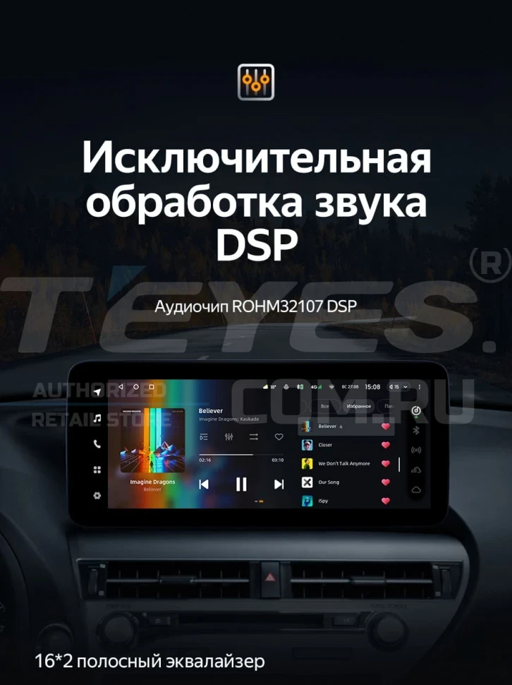 Штатная магнитола Teyes LUX ONE 6/128 Lexus RX450h 4 AL20 (2015-2024) Тип-C