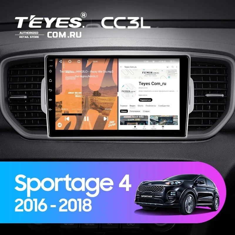 Штатная магнитола Teyes CC3L 4/32 Kia Sportage 4 QL (2016-2018) Тип-B