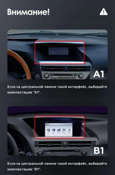 Штатная магнитола Teyes LUX ONE 6/128 Lexus RX270 3 RX450h 3 AL10 (2008-2015) Тип-A