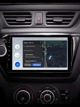 Штатная магнитола Teyes X1 4G 2/32 Kia Rio 3 (2011-2017)