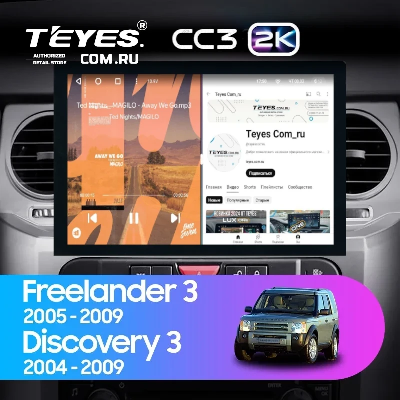 Штатная магнитола Teyes CC3 2K 4/32 Land Rover Discovery 3 (2004-2009) F1 (13")
