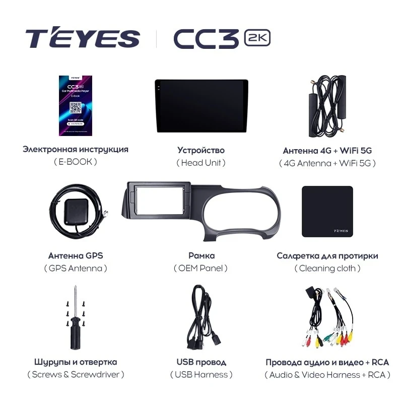Штатная магнитола Teyes CC3 2K 360 6/128 Hyundai i10 3 (2019-2023) Правый руль