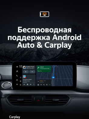 Штатная магнитола Teyes LUX ONE 4/64 Mazda 6 GJ GL (2015-2018) Тип-A