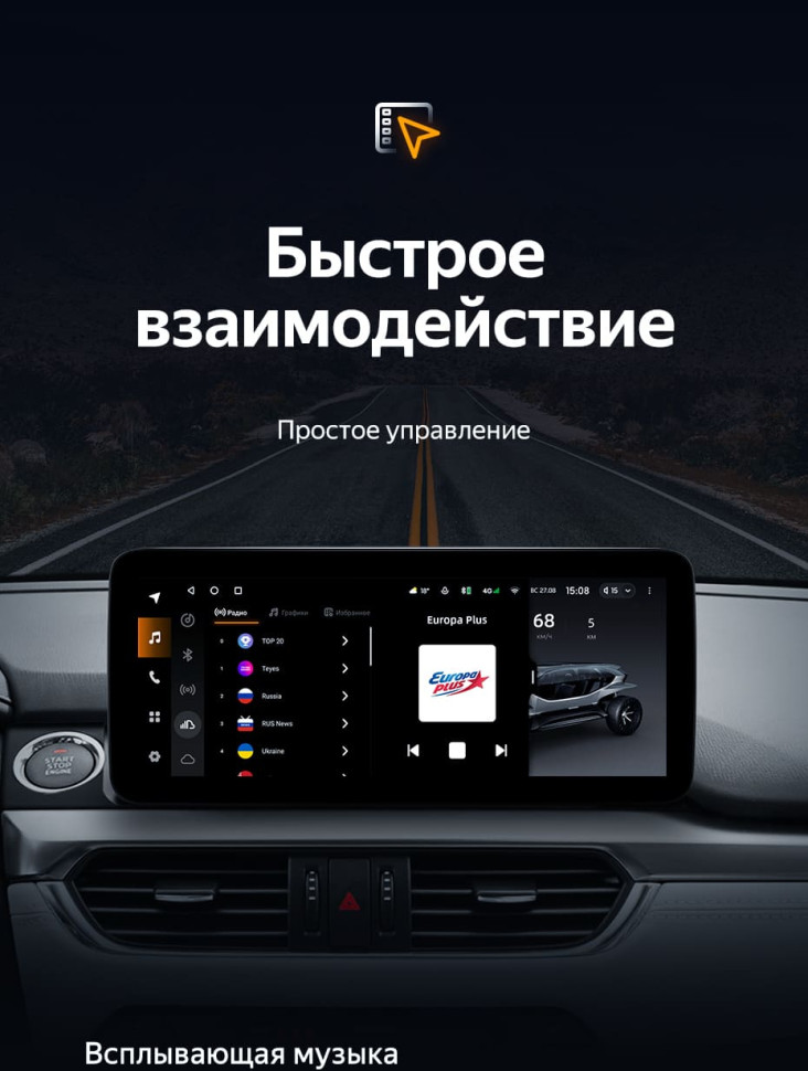 Штатная магнитола Teyes LUX ONE 4/64 Mazda 6 GJ GL (2015-2018) Тип-A
