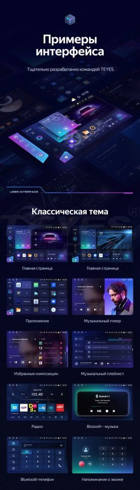 Штатная магнитола Teyes CC3 2K 4/64 Hyundai Tucson 3 (2015-2018) Тип-A (11")