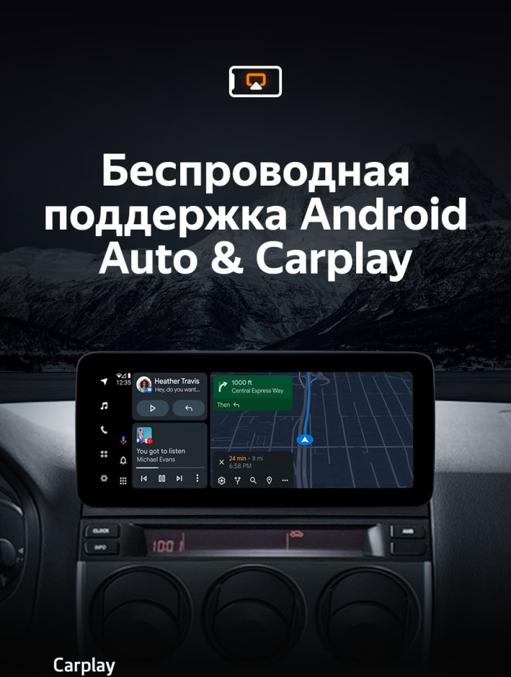 Штатная магнитола Teyes LUX ONE 4/64 Mazda 6 (2002-2008)