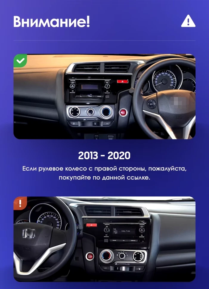 Штатная магнитола Teyes CC3 2K 4/32 Honda Fit 3 GP GK (2013-2020) Тип-B Правый руль