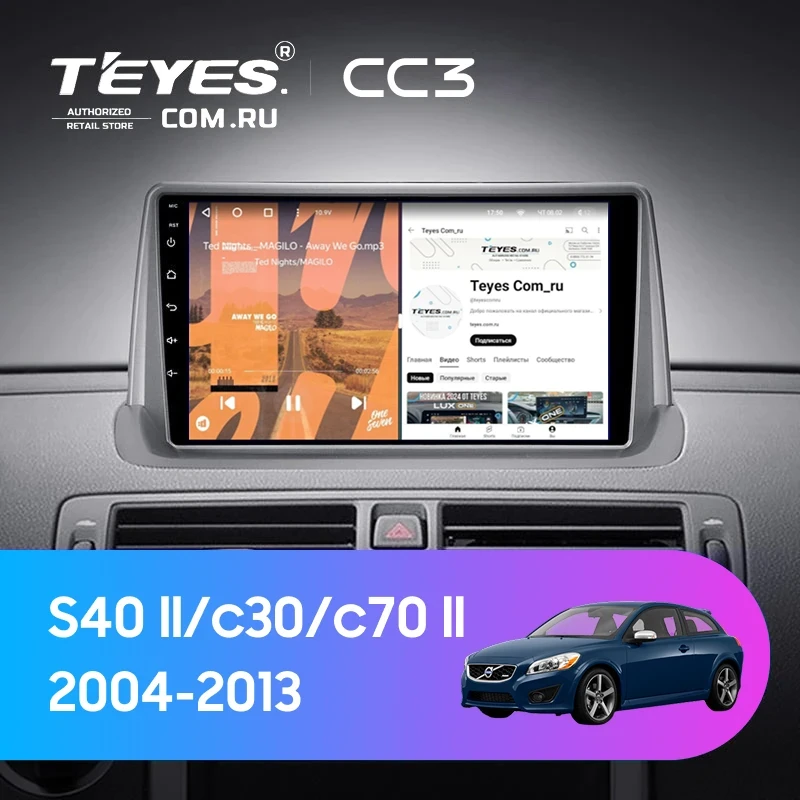 Штатная магнитола Teyes CC3 4/32 Volvo C70 (2004-2013) (0din)