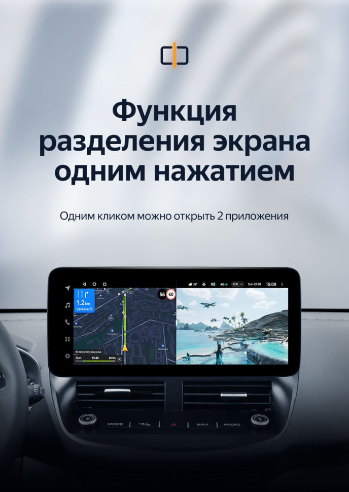 Штатная магнитола Teyes LUX ONE 4/64 Ford C-MAX (2012-2019)