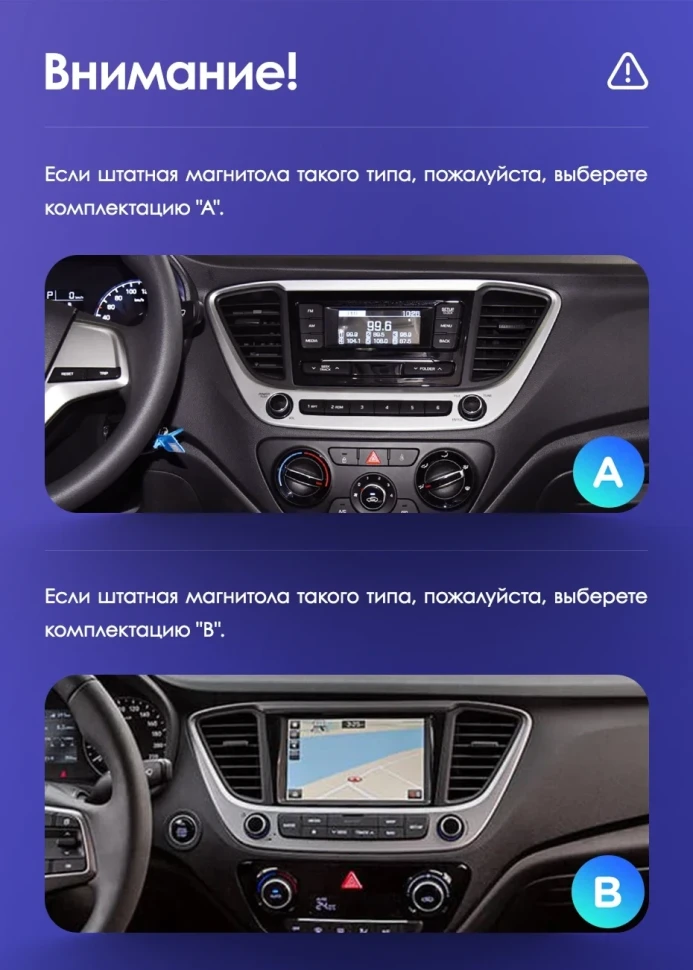Штатная магнитола Teyes CC3L 4/32 Hyundai Solaris 2 (2017-2020) F2 (черный матовый) Тип-A
