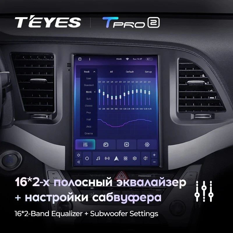 Штатная магнитола Tesla style Teyes TPRO 2 3/32 Hyundai Elantra 6 (2015-2019) Тип-B