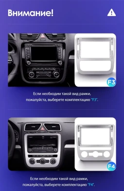 Штатная магнитола Teyes CC3L 4/32 Volkswagen Scirocco 3 (2008-2014) F3 (Серая)