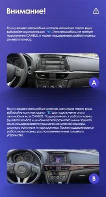 Штатная магнитола Teyes CC3 2K 4/32 Mazda 6 GL GJ (2012-2017) Тип-A