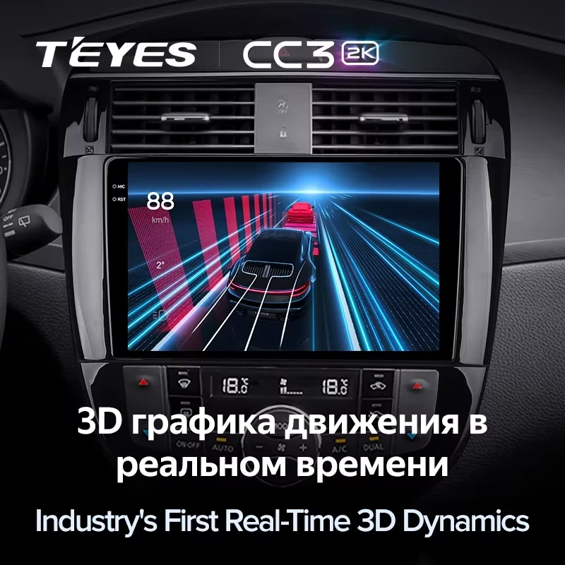 Штатная магнитола Teyes CC3 2K 4/32 Nissan Pulsar 6 NB17 (2014-2018)