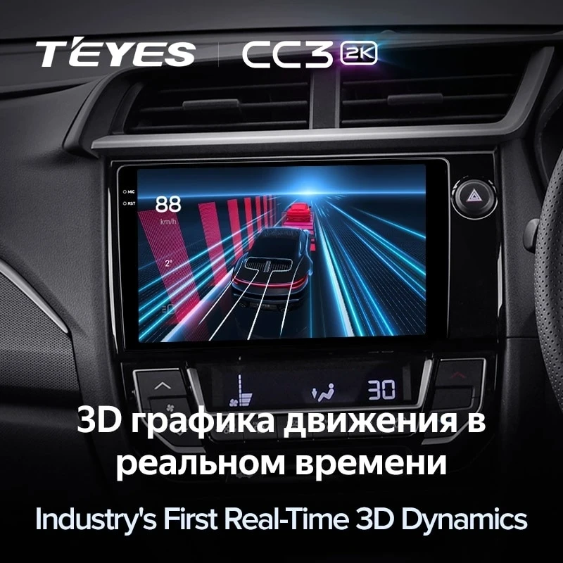Штатная магнитола Teyes CC3 2K 4/32 Honda BRV (2015-2019) Правый руль
