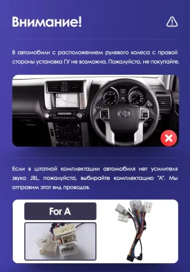 Штатная магнитола Teyes CC3 4/32 Toyota Land Cruiser Prado 150 (2009-2013) F1 Тип-C