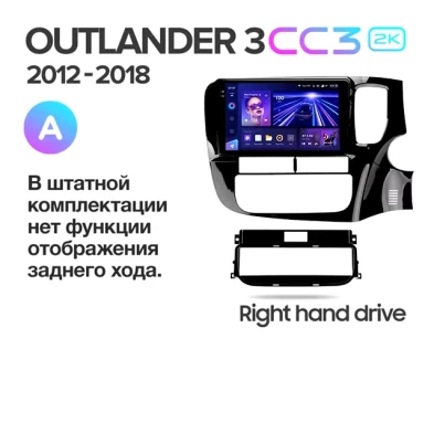 Штатная магнитола Teyes CC3 2K 6/128 Mitsubishi Outlander 3 GF0W GG0W (2012-2018) Тип-A Правый руль