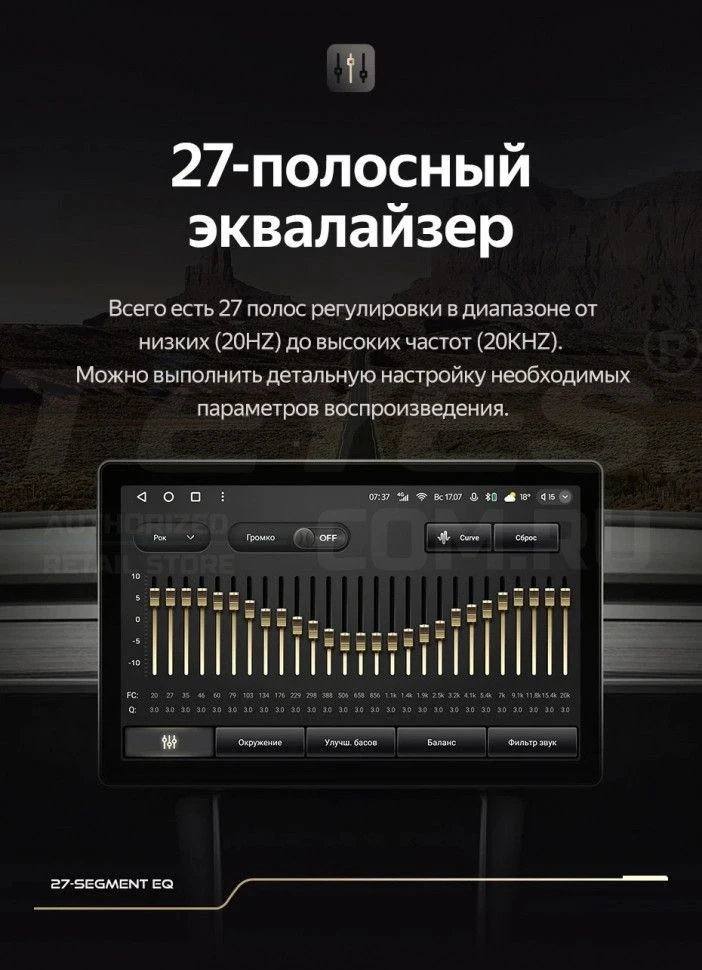 Штатная магнитола Teyes CC3 2K 4/64 Chery Tiggo T11 FL (2013-2016) (11")