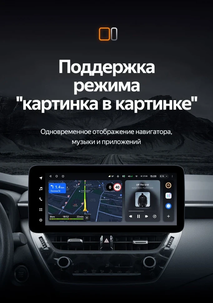 Штатная магнитола Teyes LUX ONE 6/128 Toyota Corolla 12 E210 XP210 (2018-2023) Тип-B