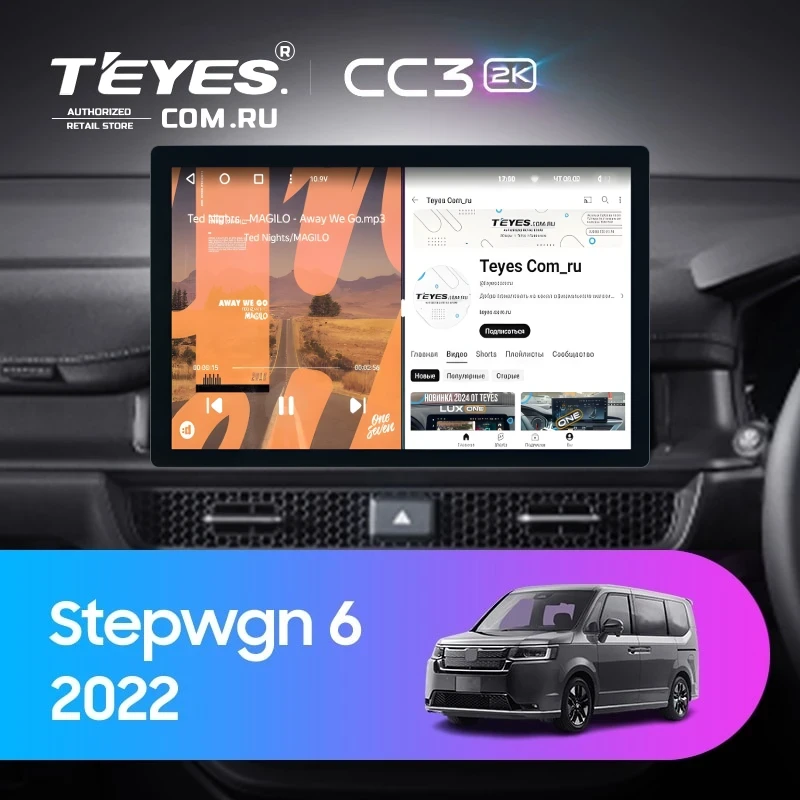 Штатная магнитола Teyes CC3 2K 4/32 Honda Stepwgn 6 2022+ Правый руль (11")