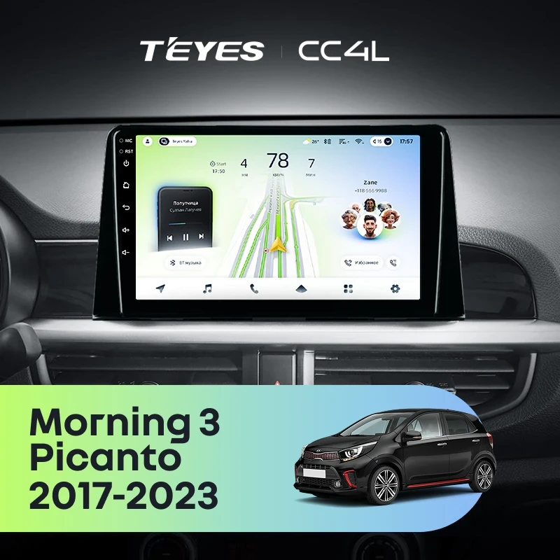 Штатная магнитола Teyes CC4L 6/64 Kia Morning 3 (2017-2023) Тип-B