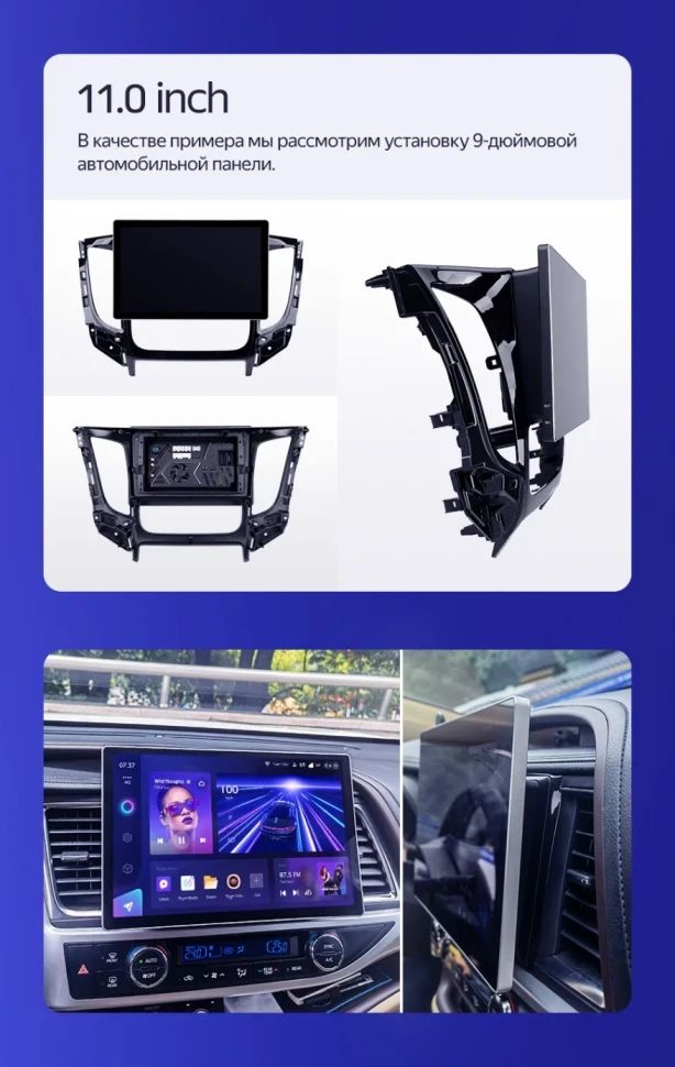 Штатная магнитола Teyes CC3 2K 4/32 Toyota Highlander 1 XU20 (2001-2007) (11")