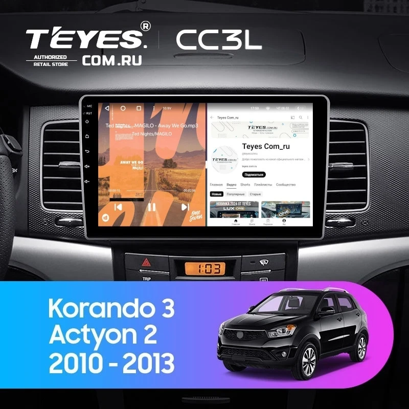 Штатная магнитола Teyes CC3L 4/64 SsangYong Korando 3 Actyon 2 (2010-2013)
