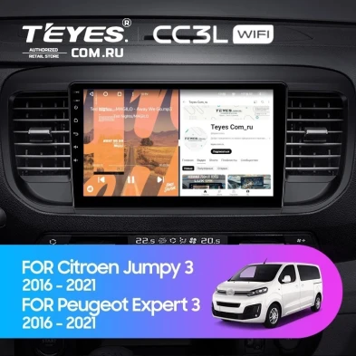 Штатная магнитола Teyes CC3L WiFi 2/32 Citroen Jumpy 3 (2016-2024)