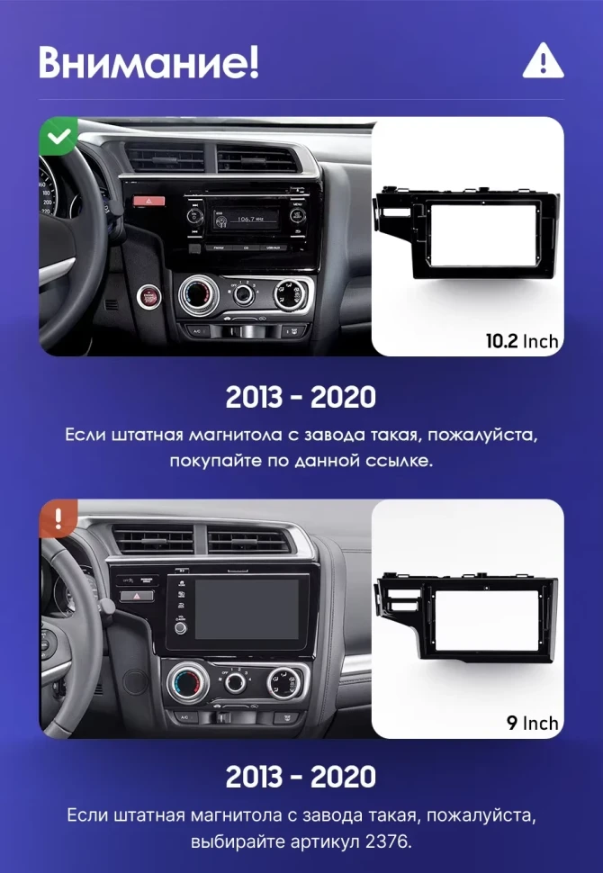 Штатная магнитола Teyes CC3 4/32 Honda Jazz 3 (2013-2020) Тип-A