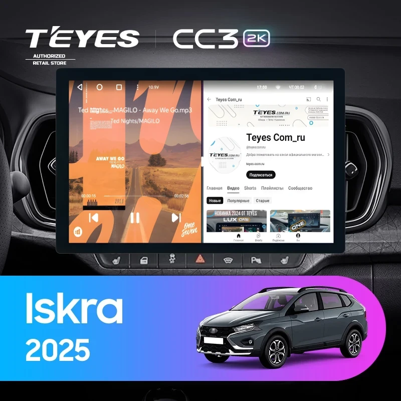 Штатная магнитола Teyes CC3 2K 6/128 LADA Iskra SW Cross (2025-2026) Тип-B (13")