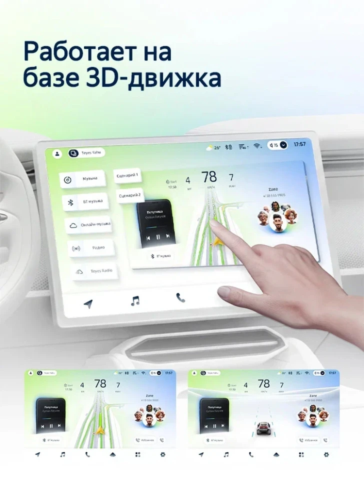 Штатная магнитола Teyes CC4L 4/64 Ford Mondeo 5 (2014-2019)