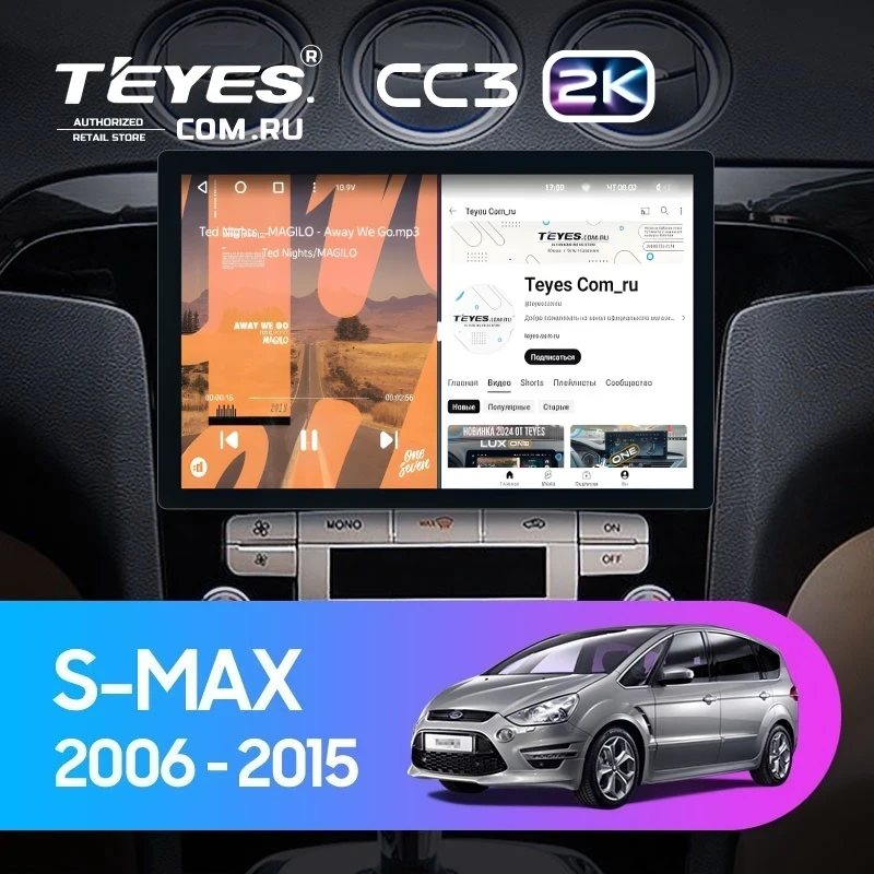 Штатная магнитола Teyes CC3 2K 4/64 Ford S-MAX 1 (2006-2015) F1 (11")