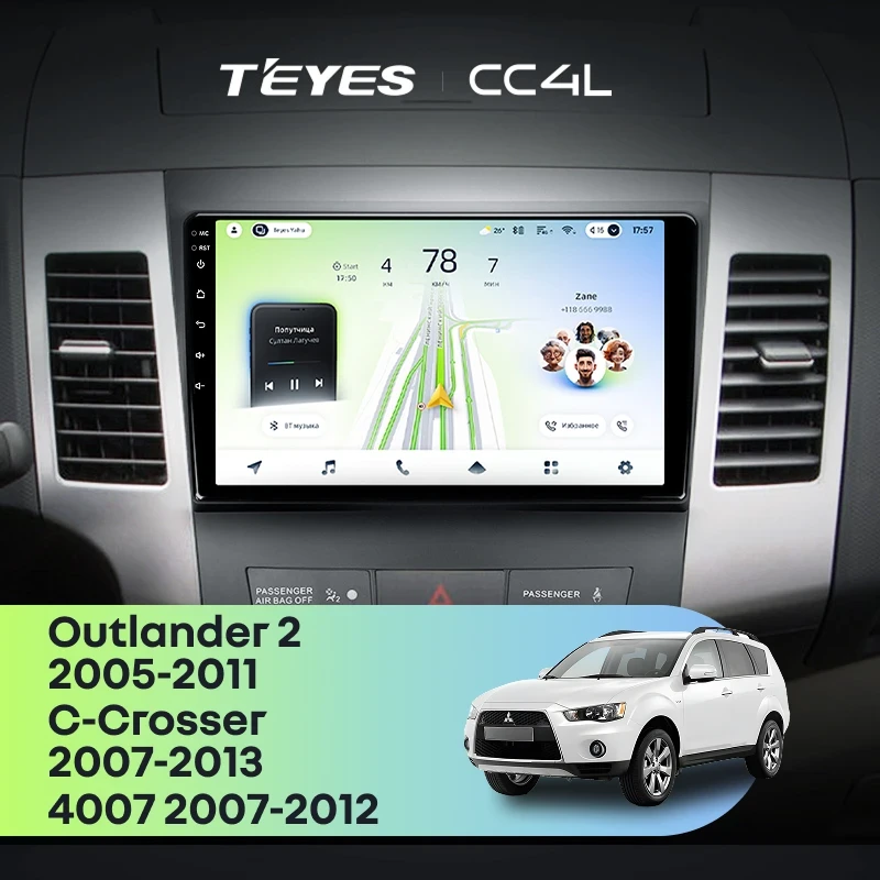 Штатная магнитола Teyes CC4L 4/64 Citroen C-Crosser 1 (2007-2013) Тип-A