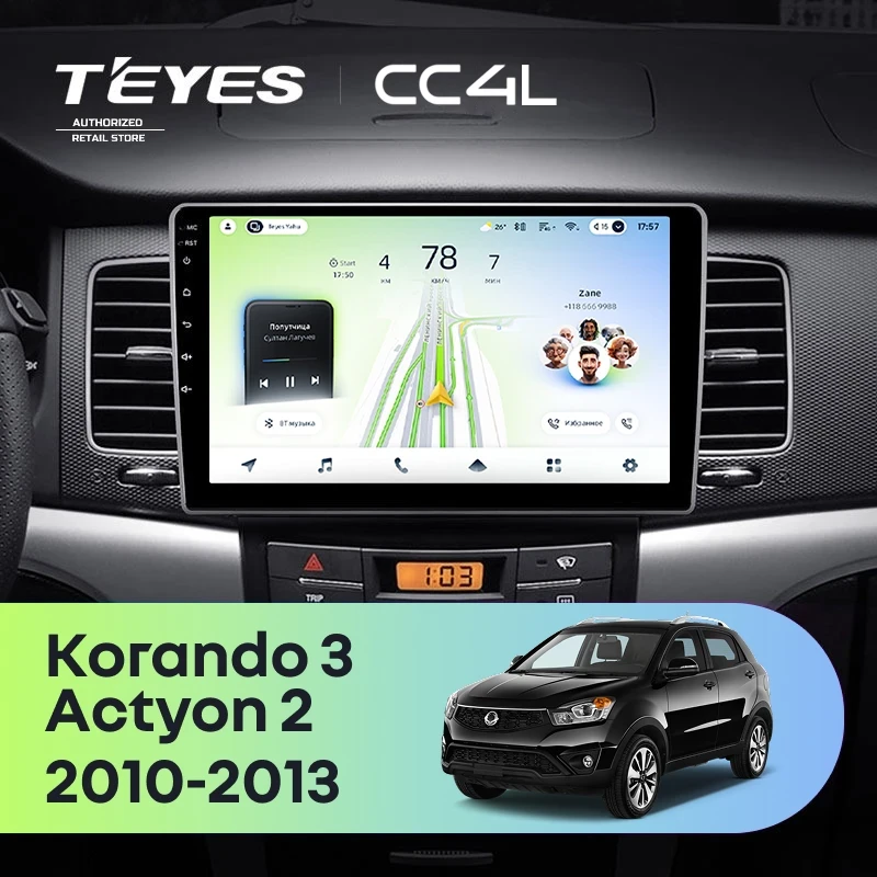 Штатная магнитола Teyes CC4L 4/64 SsangYong Korando 3 (2010-2013)