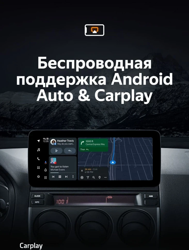 Штатная магнитола Teyes LUX ONE 6/128 Mazda Atenza (2002-2008) Правый руль