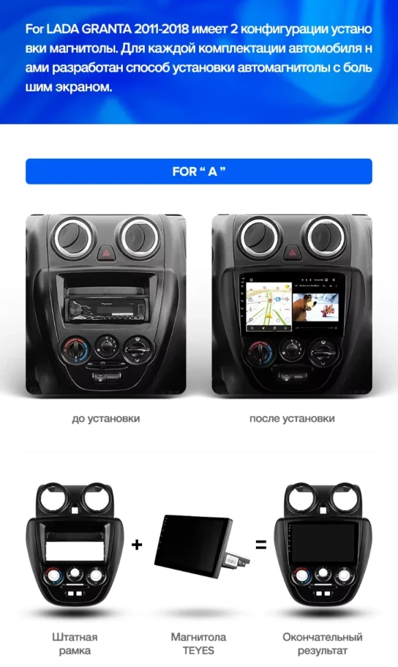 Штатная магнитола Teyes CC3L WiFi 2/32 Lada Granta Sport (2011-2018) Тип-A