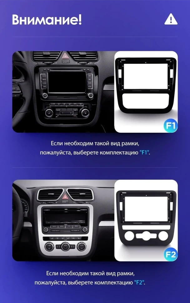 Переходная рамка Volkswagen Scirocco 3 Mk3 (2008-2014) F2 (чёрная) (9")