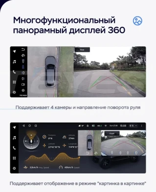 Штатная магнитола Teyes LUX ONE 360 6/128 Mazda Atenza (2002-2008) Правый руль