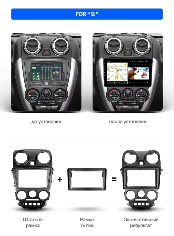 Штатная магнитола Teyes CC3L WiFi 2/32 Lada Granta Sport (2011-2018) Тип-B