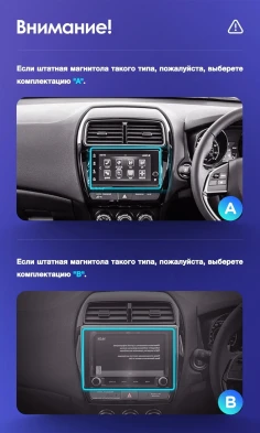 Штатная магнитола Teyes CC3 2K 360 6/128 Mitsubishi ASX (2016-2026) Тип-B Правый руль