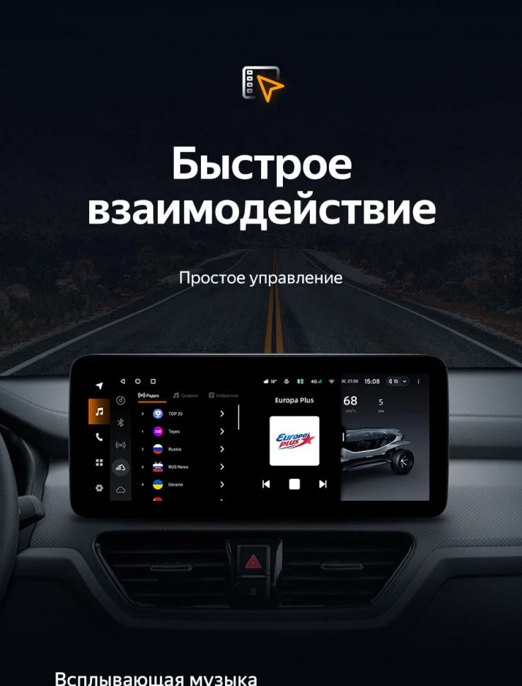 Штатная магнитола Teyes LUX ONE 6/128 Kia Sportage (2018-2019) Тип-A