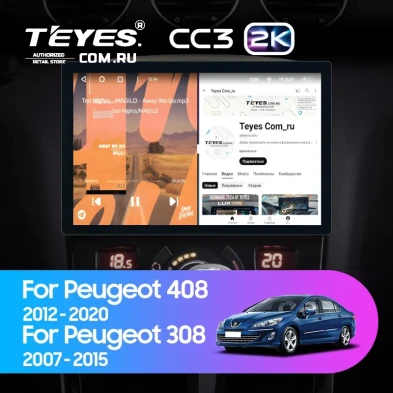Штатная магнитола Teyes CC3 2K 360 6/128 Peugeot 408 1 T7 (2012-2020) (13") (Серая)